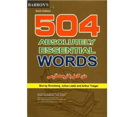 کتاب 504 واژه کاملا ضروری